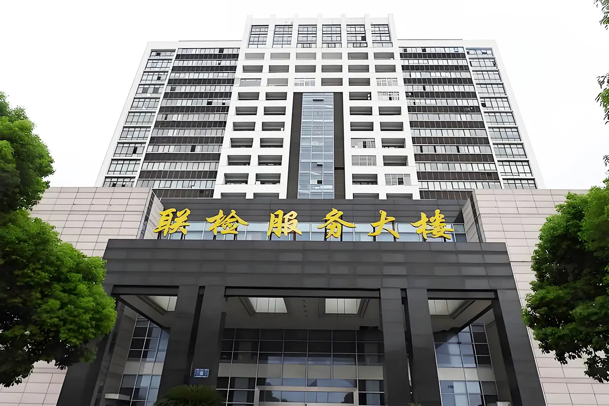 Taicang Port Customs Clearance